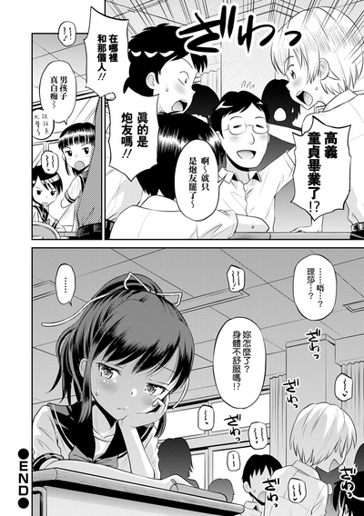 第30頁圖
