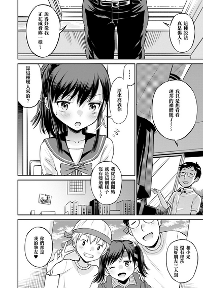 第34頁圖