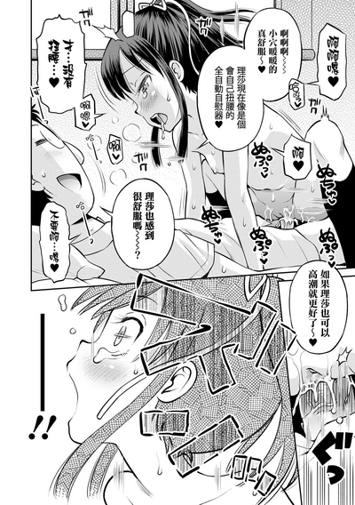第50頁圖