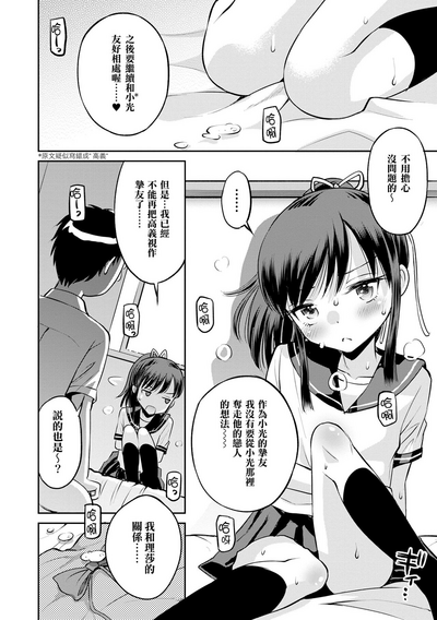 第54頁圖