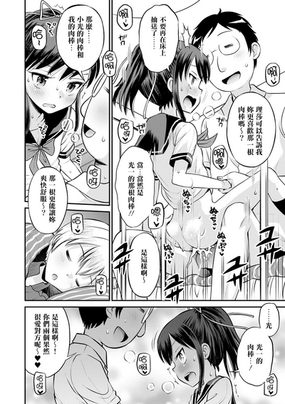 第78頁圖