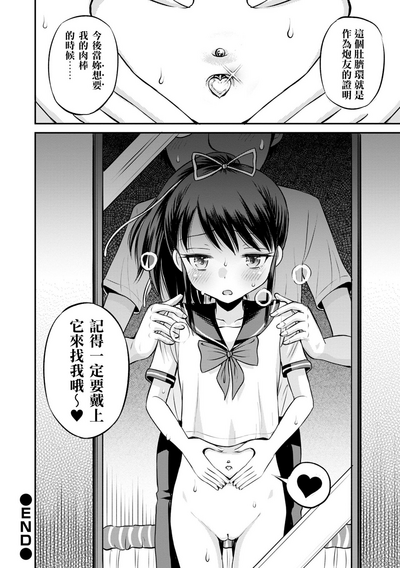 第86頁圖