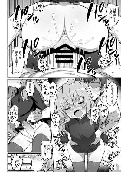 第10页图