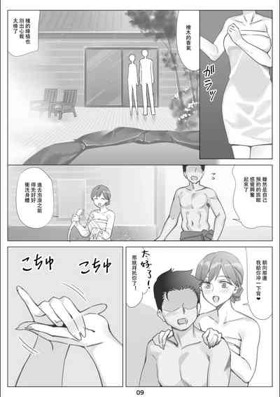 第10頁圖