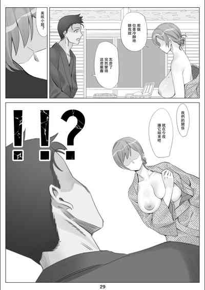 第30頁圖