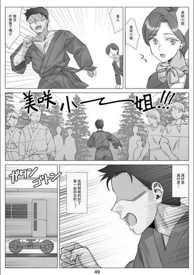 第50頁圖