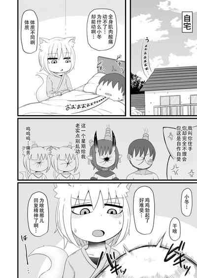 第54页图