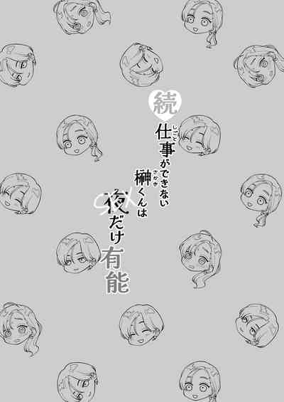 第2頁圖