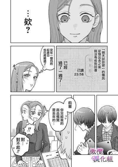 第38頁圖