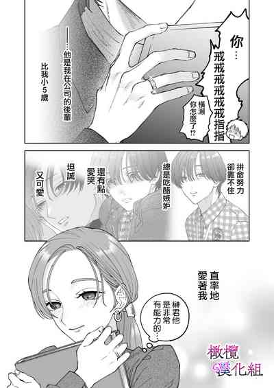 第78頁圖