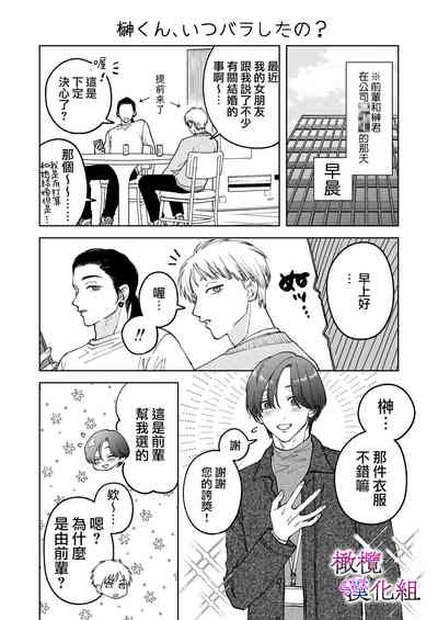 第82頁圖