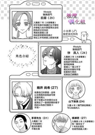 第86頁圖