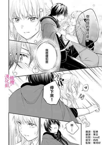 第30页图