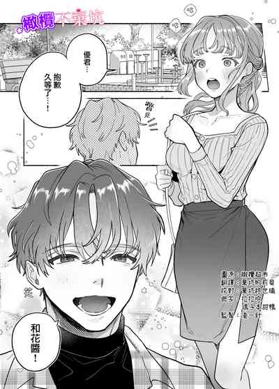 第2頁圖