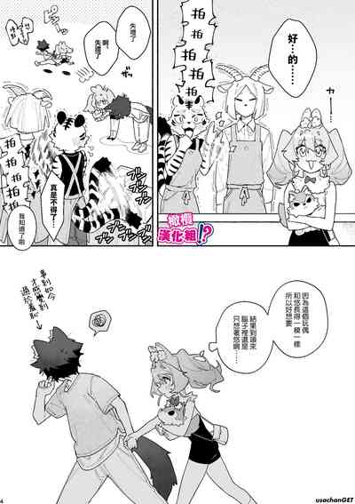 第50页图