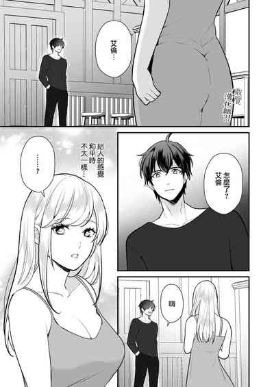 第66页图