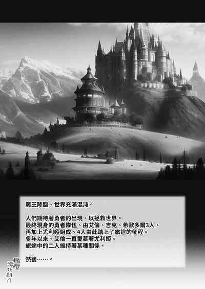 第6页图