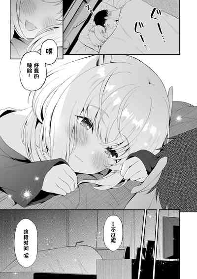 第30頁圖