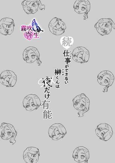 第2頁圖