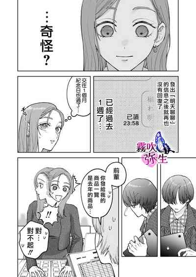 第38頁圖