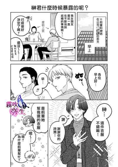 第82頁圖