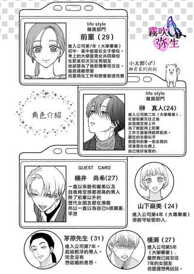 第86頁圖