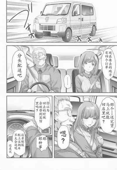 第6頁圖