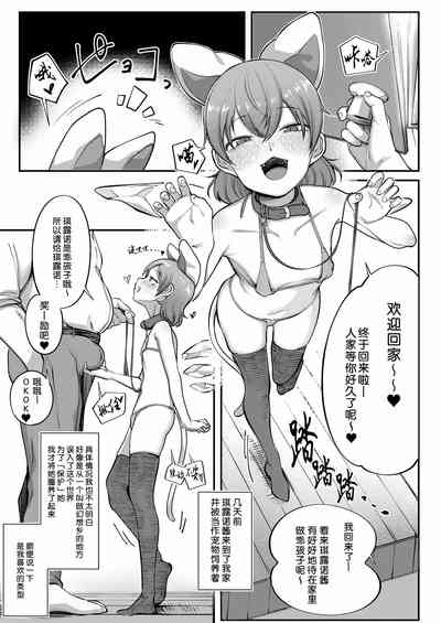 第2页图
