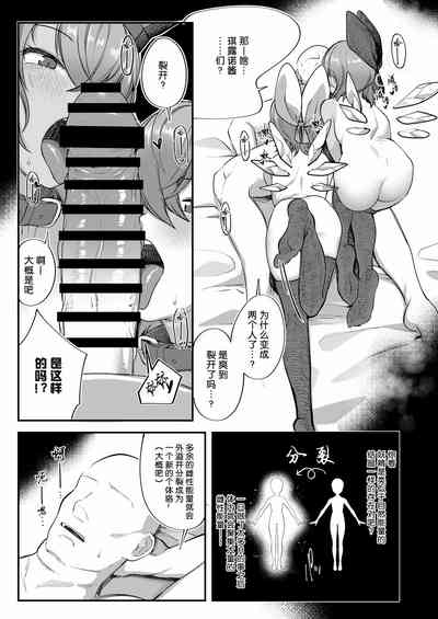 第6页图