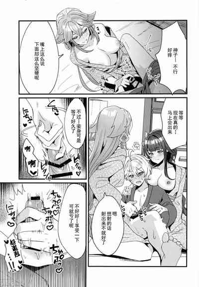 第18頁 封面 - HaSM.cc