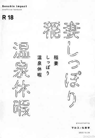 第30頁 封面 - HaSM.cc