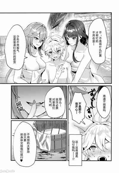 第6頁 封面 - HaSM.cc