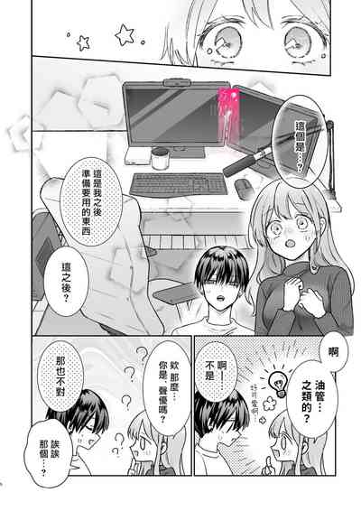 第6页图