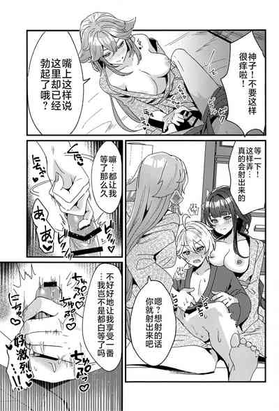 第18页图