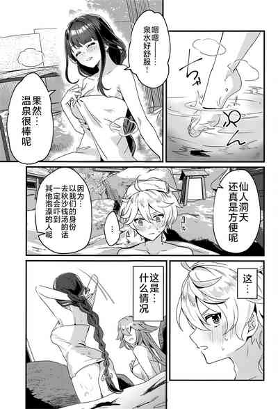 第2页图