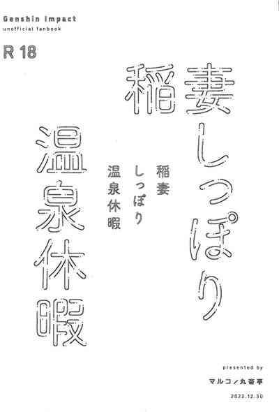 第30页图