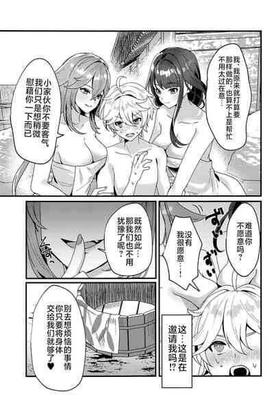 第6页图