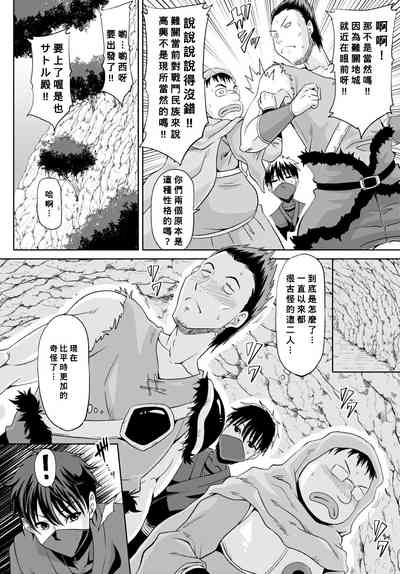 第2页图