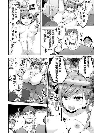 第6页图