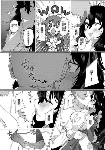 第14頁圖