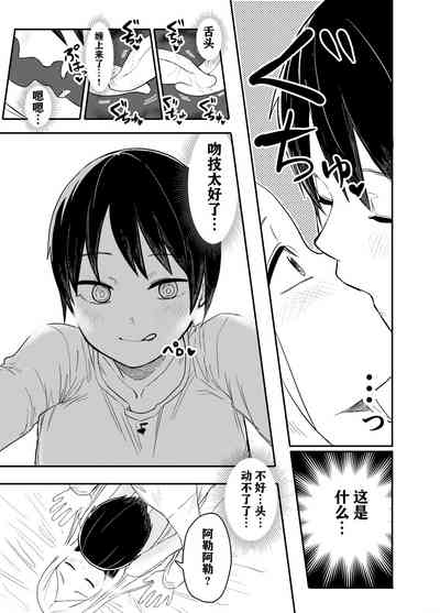 第10頁圖