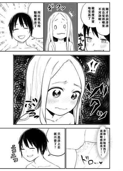 第30頁圖