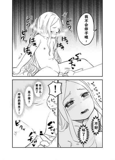 第34頁圖