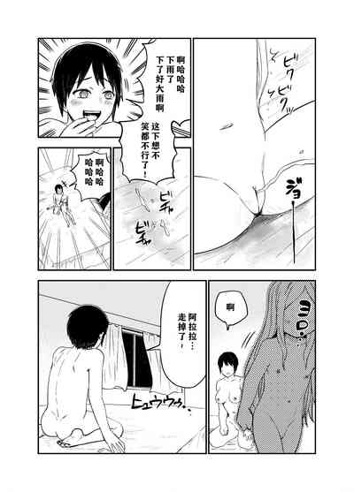 第50頁圖