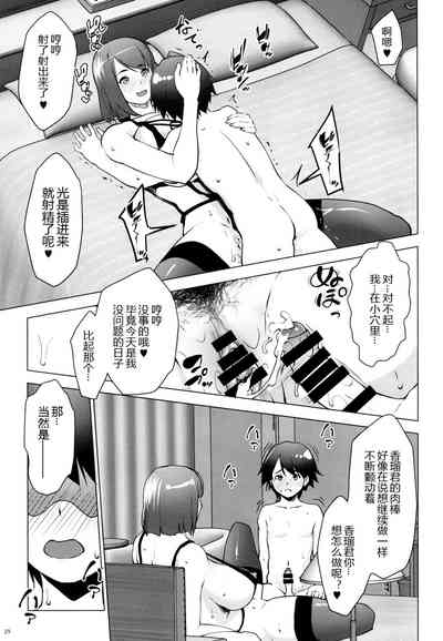 第30頁圖