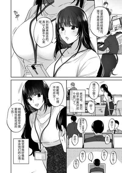 第10頁 封面 - HaSM.cc