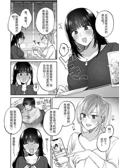 第18頁 封面 - HaSM.cc