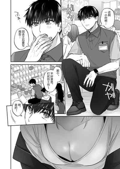 第22頁 封面 - HaSM.cc