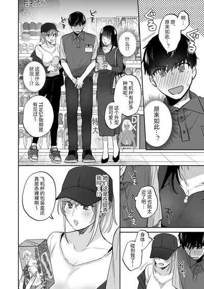 第26頁 封面 - HaSM.cc