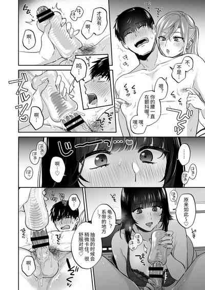 第50頁 封面 - HaSM.cc